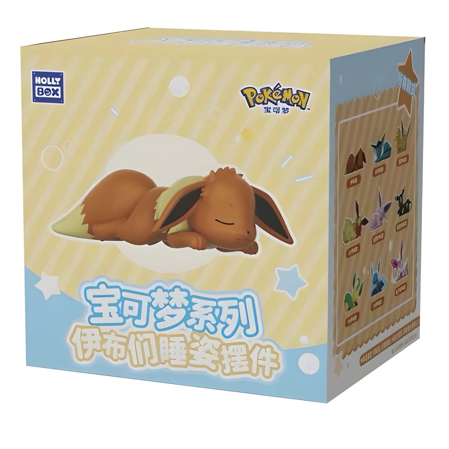 Pokemon Sleepy Eevee Blind Box