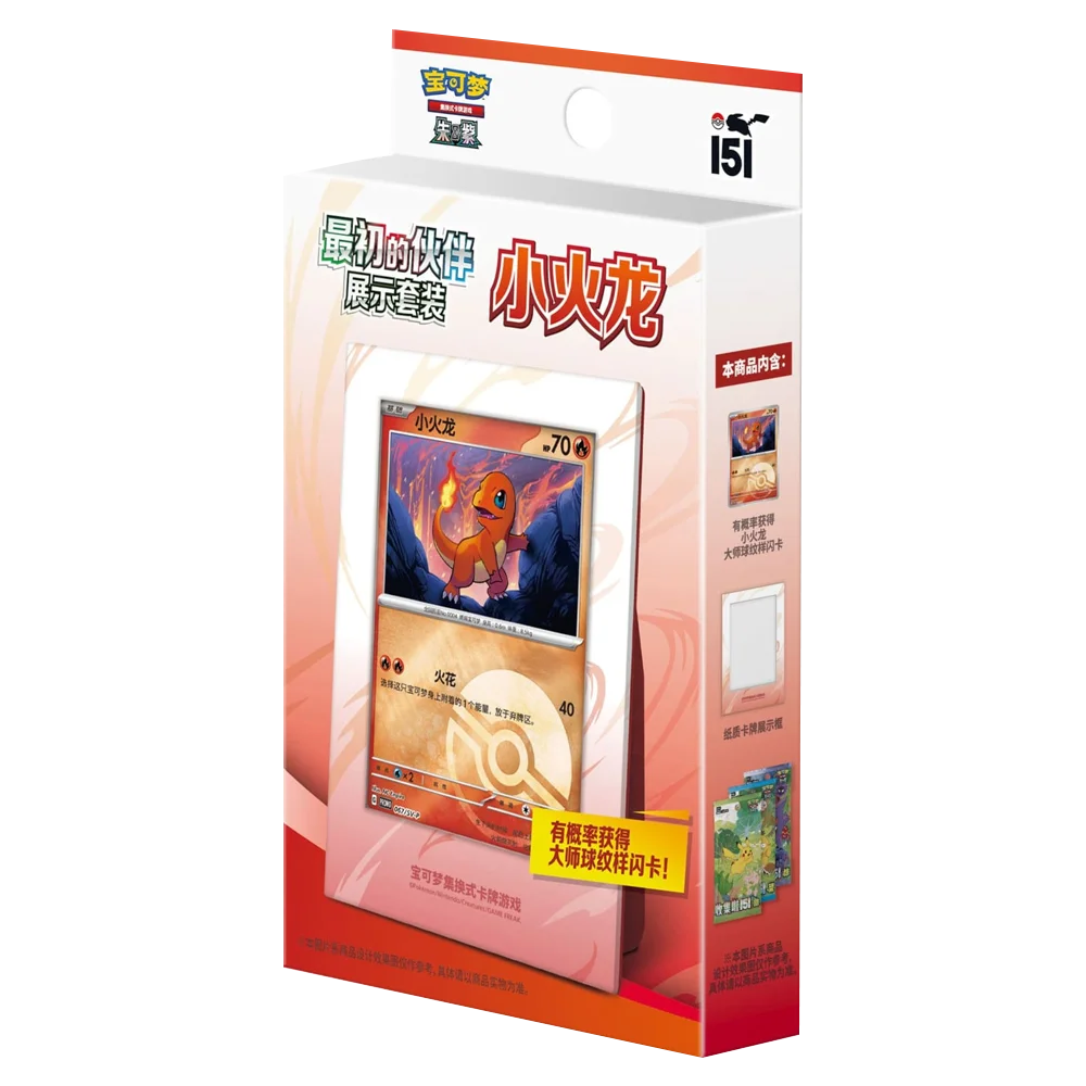 Pokemon Collect 151 The First Partners Display Set (Chinesisch)