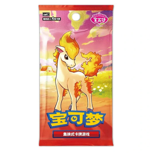 Pokemon Gem Pack Booster Vol.4 Chinesisch