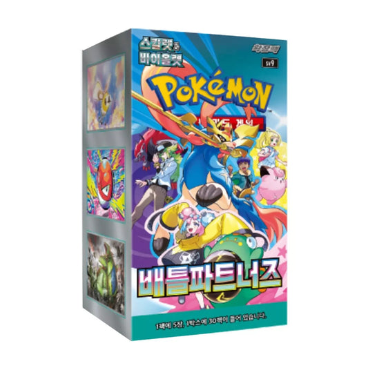 Pokemon Battle Partners Display (sv9) Koreanisch