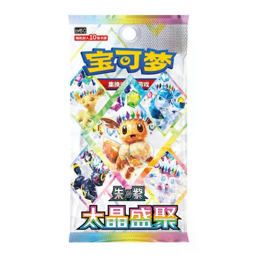 Pokemon TCG: Terastal Gathering - Chinesisch